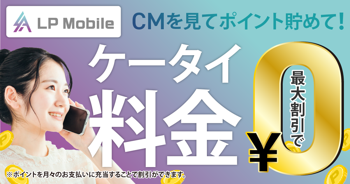 青い空と海、爽やかな印象の写真